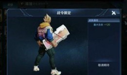 典韦新皮肤最新视频爆料,特效炫酷，细节满满！